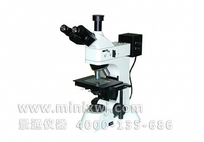 YMG-980/988高档研究型无穷远透反射金相显微镜
