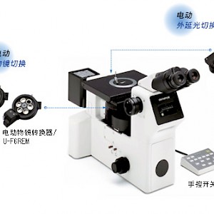 GX51奥林巴斯明暗场金相显微镜