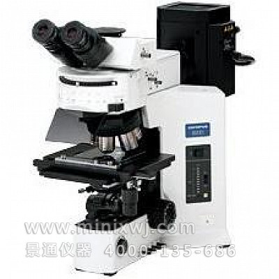 BX51透反射金相显微镜