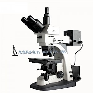 
CMY-500BD科研级金相显微镜(陶瓷部件、精密模具检测)