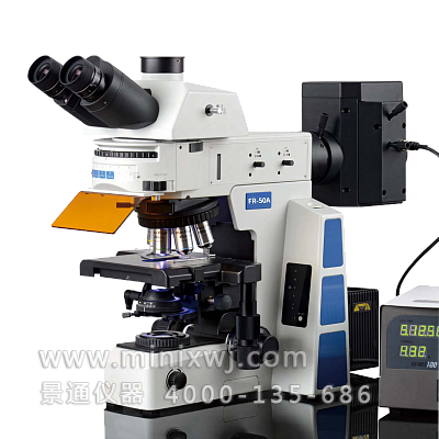 
FR-50A研究级细胞、病理切片荧光观察显微镜