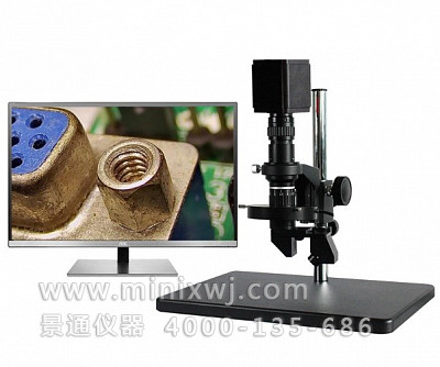 
H5608-3D三维电子数码显微镜