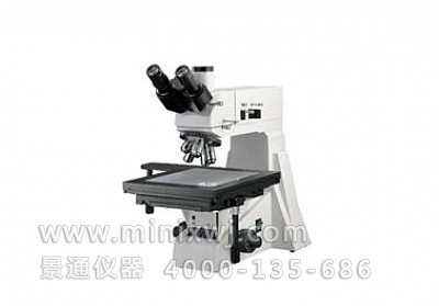 GX101三目同步光学输出工业金相显微镜
