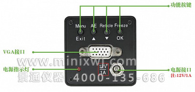 WAT-130G系列VGA接口工业相机