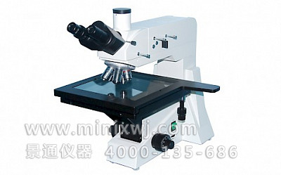 CDM-990大平台高档金相显微镜