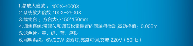 4XA单目倒置金相显微镜