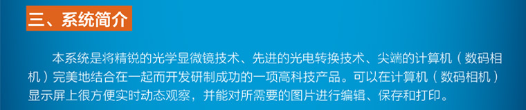 4XA单目倒置金相显微镜