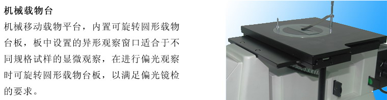 MR5000明暗场倒置金相显微镜