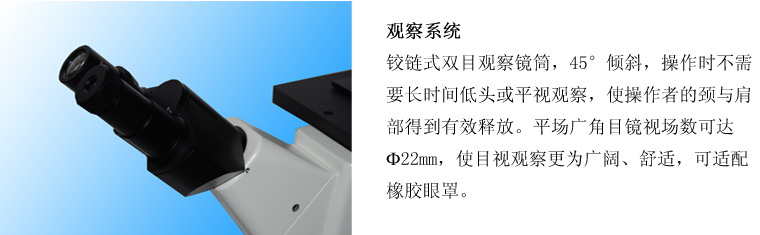 MR5000明暗场倒置金相显微镜