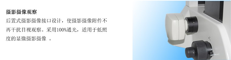 MR5000明暗场倒置金相显微镜