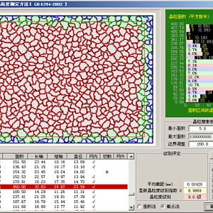 金相分析软件