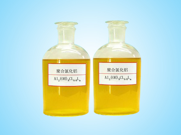 氯化铝溶液