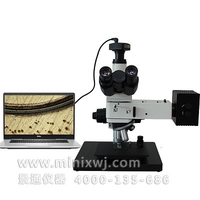 MH-100油品磨痕分析显微镜