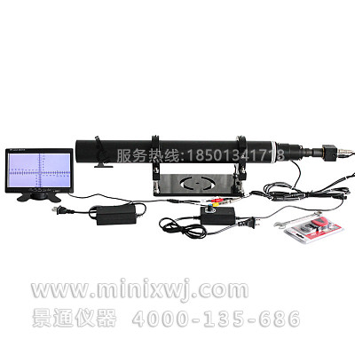 平行光管SZF550高清带CCD维修校正台装校调整光学仪器