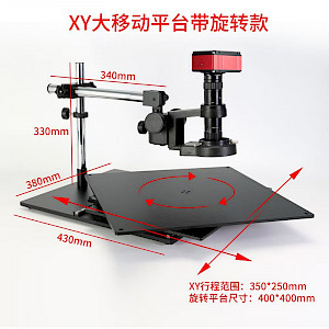 DTX-45DL可旋转体视数码显微镜