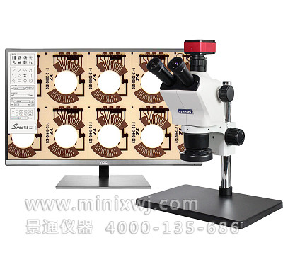 VMS880DL复消色差体视显微镜6.7-50X连续变倍