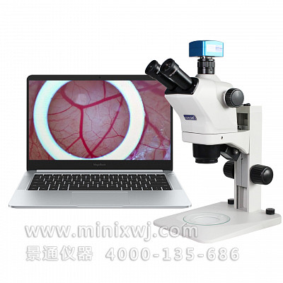 VMS880A复消色差体视显微镜