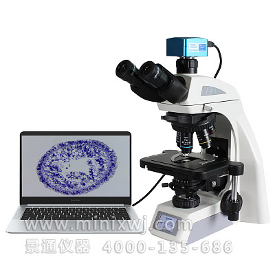 VMB620T科研级三目生物显微镜配置液晶显示屏人走灯灭